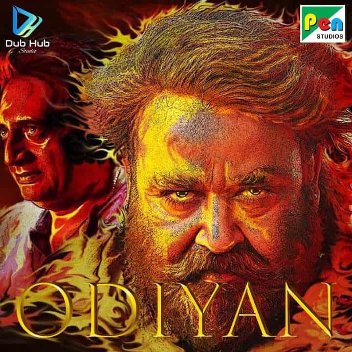 Dubbed by Dub Hub Studios