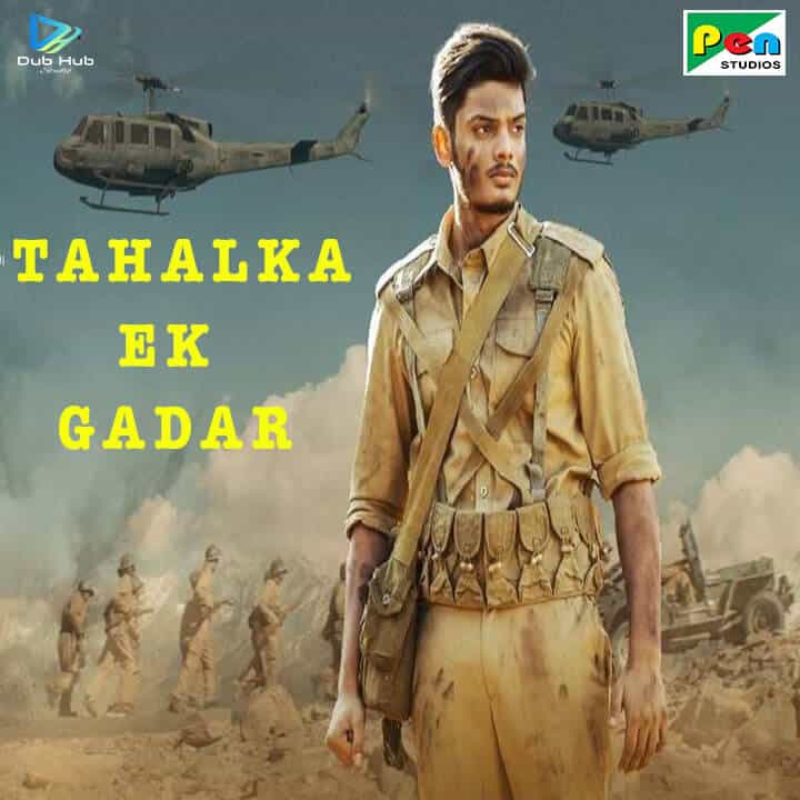 Dubbed by Dub Hub Studios